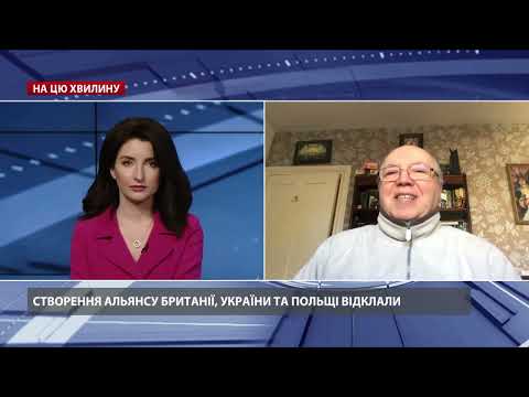 Это месседж Москве, – журналист о поддержке Украины со стороны Польши и Великобритании