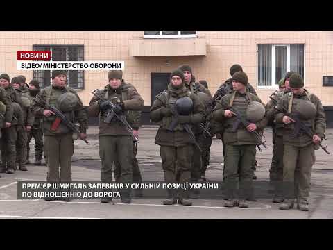 Міністр оборони та головнокомандувач ЗСУ закликали українців не панікувати