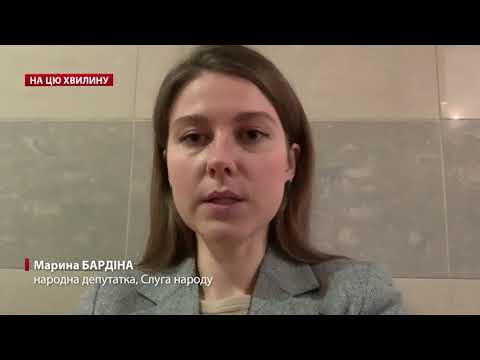 Трухіна виключили з партії: у “Слузі” прокоментували скандал