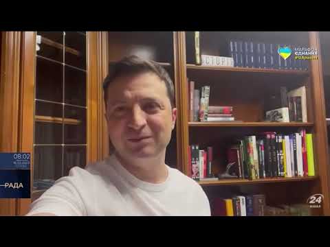Зеленський звернувся у День єдності до українців