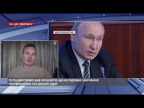 Путін ще не сказав “ні”, – у ТКГ вважають, що Росія торгуватиме визнанням бойовиків