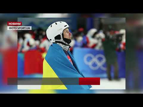 Україна отримала першу медаль на Олімпіаді
