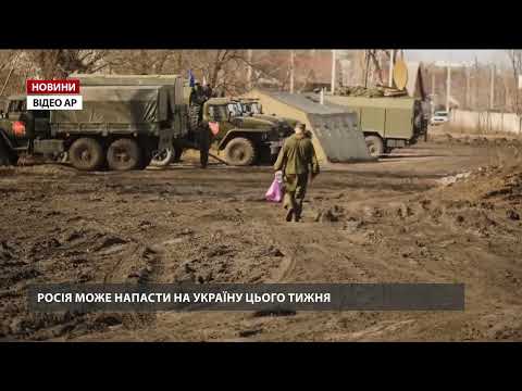 Росія може напасти цього тижня, – Блінкен