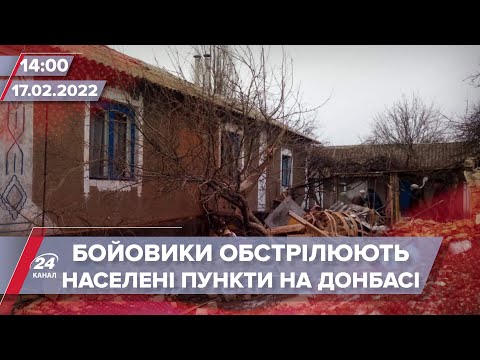 Біля кордонів зафіксували ще 7 тисяч військових РФ | На цю хвилину