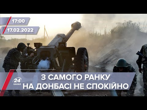 Окупанти продовжують нагнітати ситуацію на Донбасі | НЦХ