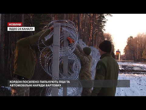 Україна будує огорожу через можливе вторгнення з Білорусі