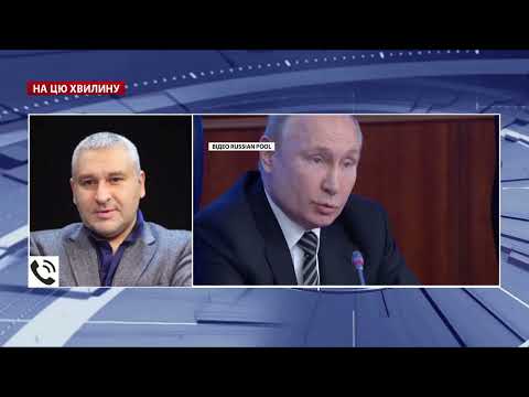 Путін для себе вирішив воювати, – Фейгін про ігнорування президентом Росії Мюнхенської конференції