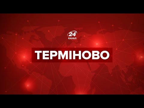 Мешканців багатоповерхівок просять перевірити дахи на наявність міток