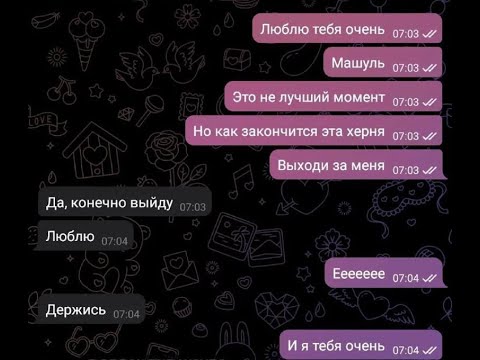 “Коли все закінчиться”: курсант Нацгвардії освідчився дівчині у переписці