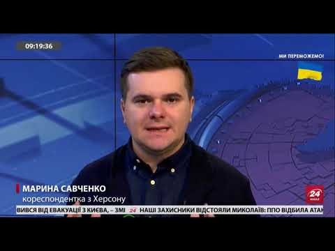 Над Херсоном – український прапор, але у місті постійно гатять