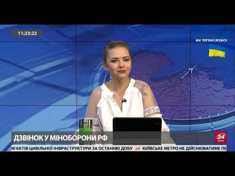 Українці дзвонять у Міноборони РФ, номера яких злили у мережу