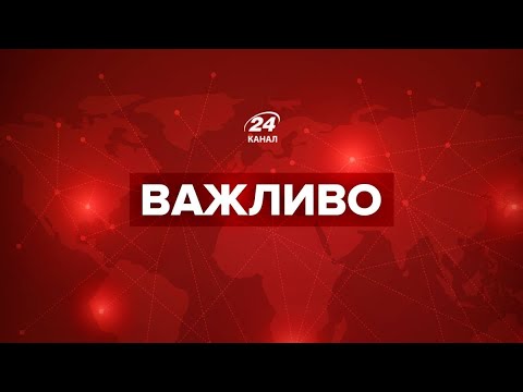 Що зараз відомо про другий етап переговорів