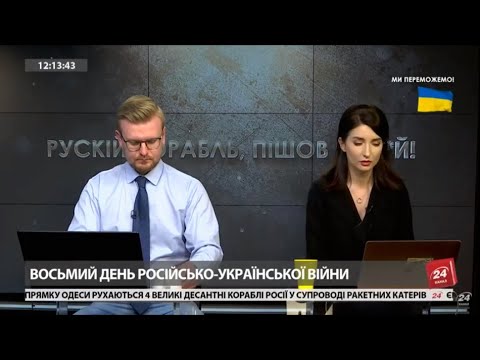 Ворог намагається взяти Київ у кільце