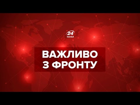 Військові вийшли на лінію держкордону на Сумщині: новини з фронту