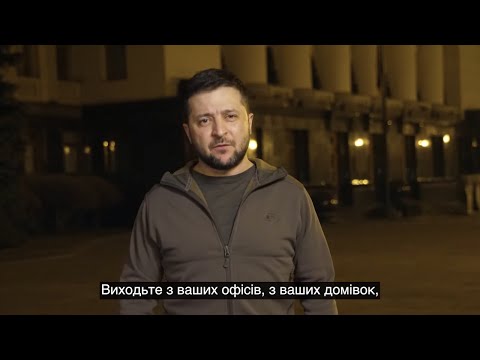 Зеленський: Україна – це тільки початок