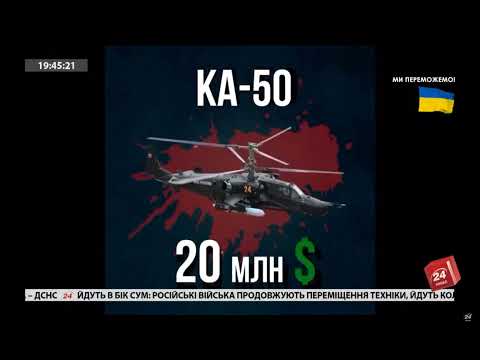 Скільки коштує техніка окупантів, яку утилізують українські захисники