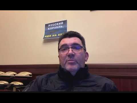 Данілов звернувся до депутатів ОПЗЖ