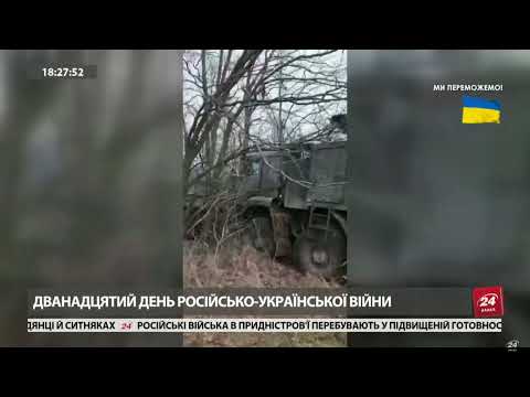 Успіхи України за 12 днів війни