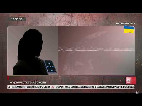 Ситуація на Харківщині від 7 березня