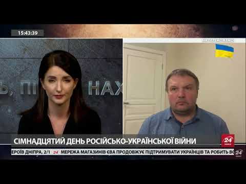 Радник глави МВС про можливий “референдум” у Херсоні: Будемо воювати за ці території