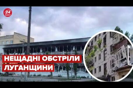 Важкі бої у Сєвєродонецьку: ситуація на Луганщині