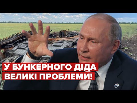 ⚡⚡ ШАЛЕНІ ПРОБЛЕМИ ОКУПАНТІВ! Втрати росіян 22 червня