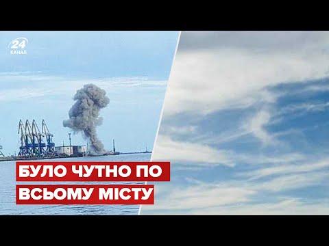 ?В порту Бердянська прогриміли 3 потужні вибухи
