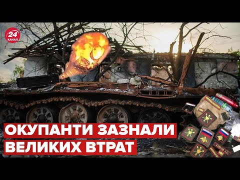 🔥У Росії величезні втрати: нові вражаючі дані
