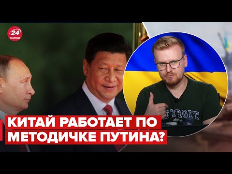 ⚡️ Громкое заявление Байдена! Пойдет ли Китай на Тайвань?