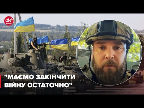 😢Офіцер 95-ї бригади емоційно звернувся до українців