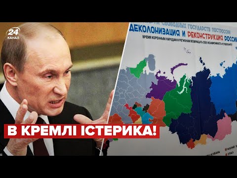 🔥Розкол рф близько! Нацменшини росії хочуть незалежності