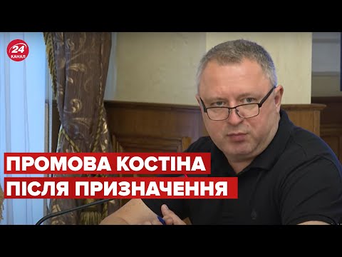 Зеленський підписав указ про призначення Костіна генпрокурором:вже признав голову САП