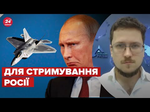 США перекидають до Польщі 6 винищувачів F-22 Raptor