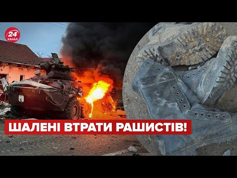?? ШАЛЕНІ ЦИФРИ!! Втрати ворога станом на 8 липня