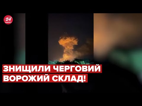 ?? В окупованій Новій Каховці прогриміли вибухи: ЗСУ знищили ще один ворожий склад