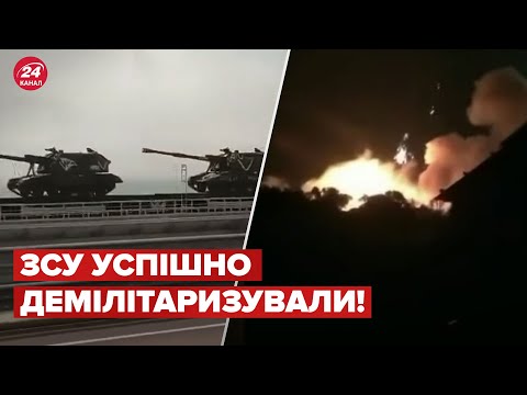 ? рф перекидала техніку з криму: ЗСУ вже розібралися! – 24 канал
