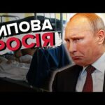 🤔Російський “мобік” загинув ще у казармі в РФ