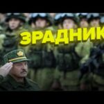 😳Викрили білоруса, який воював проти України