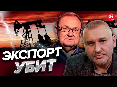 Реакция Путина предсказуема! Что ждет российскую нефть? – ФЕЙГИН & КРУТИХИН
