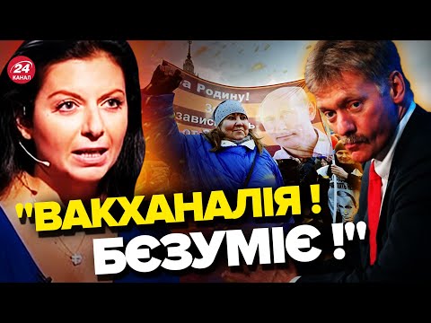 ?СІМОНЬЯН дала ВТИК росіянам / ПЄСКОВ жартує КРІЗЬ СЛЬОЗИ / Дуже смішне!