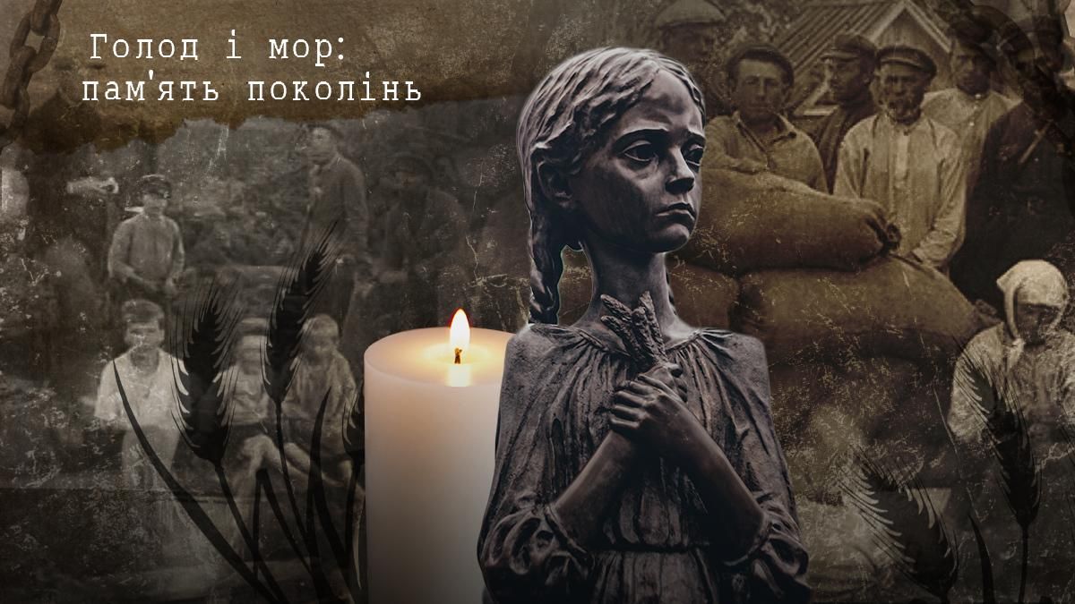 Ще одна країна визнала, що Голодомор був геноцидом українського народу