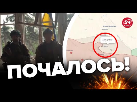 Війська УКРАЇНИ зайшли в БЛАГОДАТНЕ Показуємо НА КАРТІ