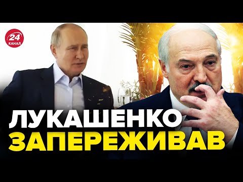 На зустрічі з Путіним був НЕ ЛУКАШЕНКО? Хто приїхав НАСПРАВДІ