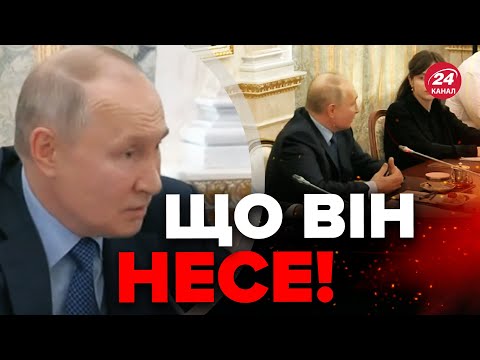 Путін ЗАБРЕХАВСЯ перед воєнкорами! Кремль ШОКОВАНИЙ наслідками війни