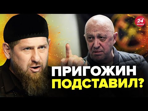 У КАДЫРОВА сдали НЕРВЫ. В панике ищет свою “ПРАВУЮ РУКУ”
