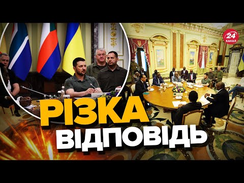 АФРИКА закликає до переговорів з РФ. ЗЕЛЕНСЬКИЙ ЧІТКО відреагував