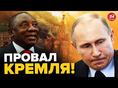 🔥Путін ОБЛАЖАВСЯ з африканськими лідерами. Цинічна ВИСТАВА Кремля. РФ вгатить ЯДЕРКОЮ по ЄВРОПІ?