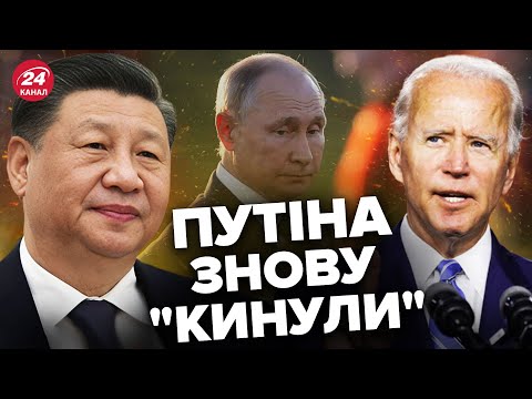 США та КИТАЙ уклали ДОЛЕНОСНУ УГОДУ