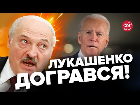 США та ЄС запровадять ПОТУЖНІ САНКЦІЇ проти Білорусі