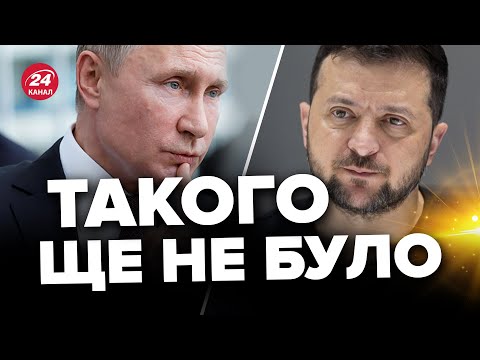 У Зеленського ТЕРМІНОВО ВІДРЕАГУВАЛИ на фейки російської пропаганди